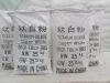 titanium dioxide