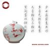 Sole-ring Phoenixï¼ˆCe...