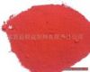 iron oxide red