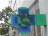 led pharmacy cross 720...