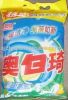 detergent powder