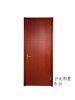 Bolovini Wooden Door