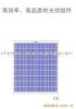55w polycrystalline pv...
