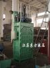 Plastic Vertical Baler...
