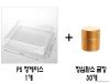 BIZ 30P  (GOLD PILL CASE)