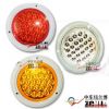 LED Circle Tail Lamp w...