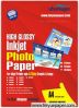 150g Inkjet High Gloss...