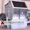 Single Stage Fine Crusher