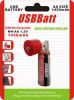 usb rechargeable batte...