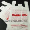 virgin HDPE or LDPE t ...