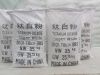 titanium dioxide