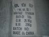 titanium dioxide