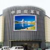 Led display
