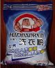 "HAONANREN" Washing Powder