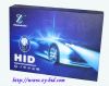 HID Xenon Lamp