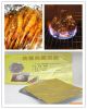 Shenzhen grill aluminu...
