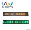 Led display outdoor le...
