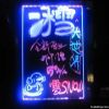 LED writing board for ...