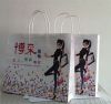 paper shopping bag pri...