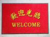 PVC door mat , floor mat