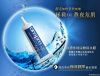 [pm] overtime skin int...