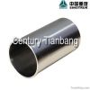 Sinotruk Cylinder line...