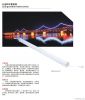 led digital light