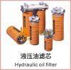 Hydraulic Oil Filter f...