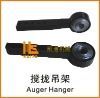 Auger trapeze for pave...