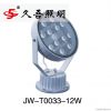 12W high power LED flo...