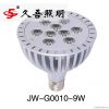 E27 9W high power LED ...