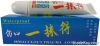 YIMNODE WOUND DRESSING