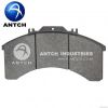 Disc Brake Pad for IVE...