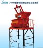 Concrete Mixer (JS750/...