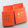 gold stamp packaging p...
