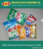 Laundry detergent wash...