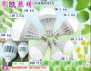 LED &ccedil;&macr;&ae...