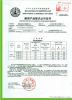yangzhou siwugao diese...