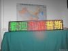 Poos P10 tri-color led...