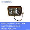 excavator work lamp