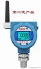 ACD-Z3 Wireless Digital Pressure Gauge