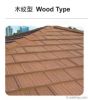 Roof tileÃ¢ï¿½ï¿½wood ...