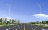 Street Light | LED Str...
