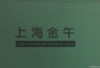 Window film Solar film...