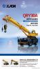 Rough terrain crane