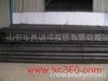 Grinding Steel Rod