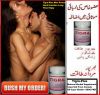 MANPOWER HERBAL SUPPLE...