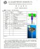 Metering aerosol valve