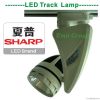 High Power LED Track L...