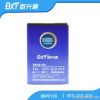 New 2800mah Li-ion Bat...